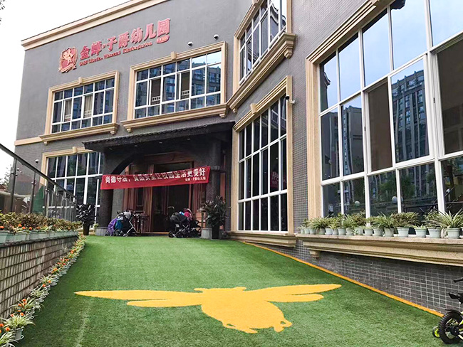 成都海角社区乱精品与金禅*子爵幼儿园合作案例
