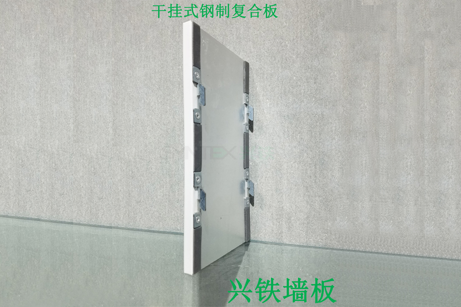 海角社区乱精品挂钩式钢制海角短视频安装