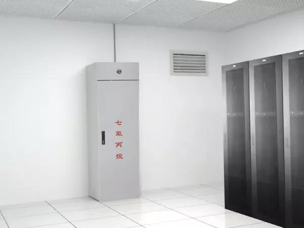 机房的气体灭火类型哪个使用起来更为理想呢？