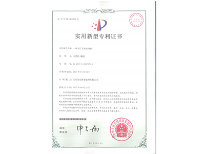 一种无钉安装的海角短视频安装专利